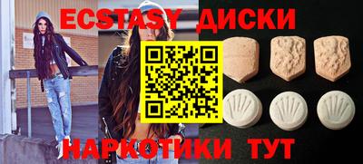 таблы Заводоуковск