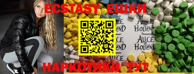 таблы Заводоуковск