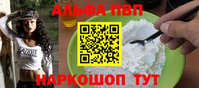 дживик Заволжье
