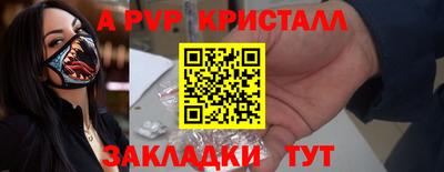 таблы Заводоуковск