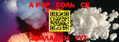 таблы Заводоуковск