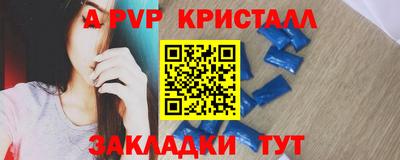 таблы Заводоуковск