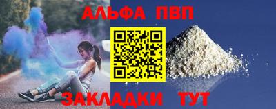 таблы Заводоуковск