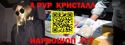 дживик Заволжье