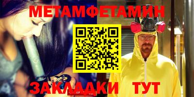 дживик Заволжье