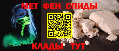 мяу мяу кристалл Абакан