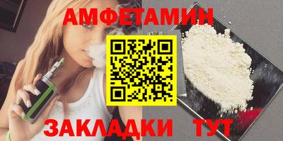 дживик Заволжье