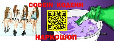 дживик Заволжье