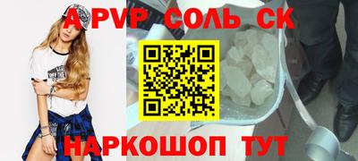 дживик Заволжье