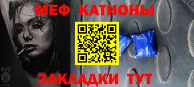таблы Заводоуковск