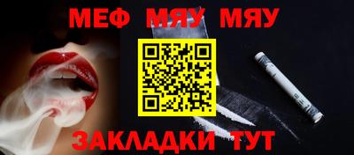 таблы Заводоуковск