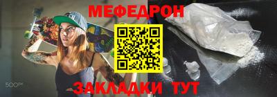 таблы Заводоуковск