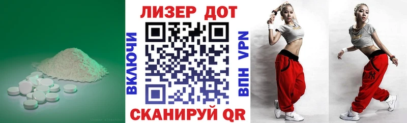 ЛСД экстази кислота Химки