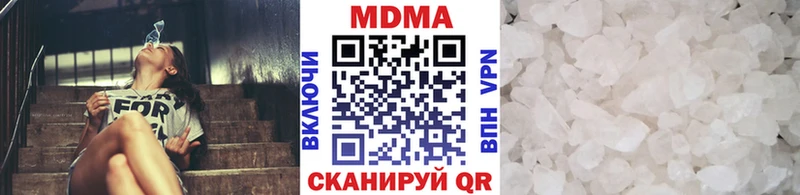 маркетплейс телеграм где можно купить наркотик ссылка на мегу tor Химки МДМА VHQ