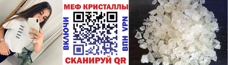 Меф мука продажа наркотиков Химки