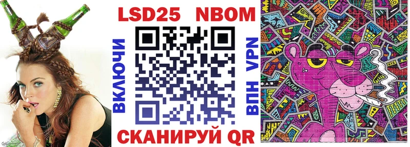 Наркотические марки 1,8мг  Химки 