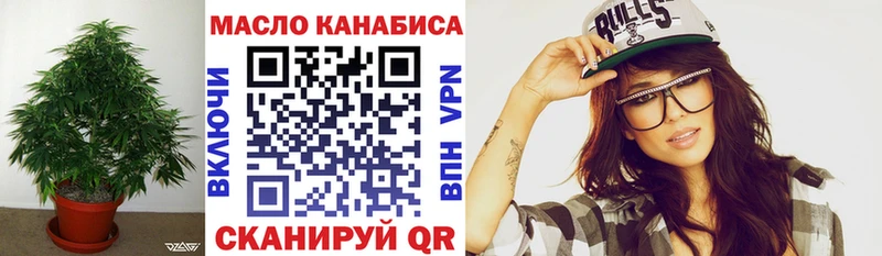 ТГК гашишное масло  Химки 