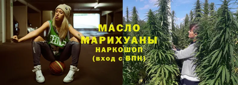 Дистиллят ТГК гашишное масло Химки