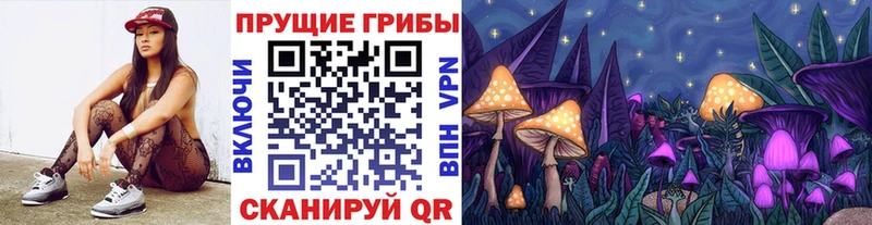 Галлюциногенные грибы ЛСД  Химки 