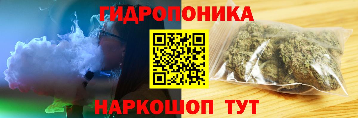МАРИХУАНА тримм  Шишки марихуана индика  Конопля конопля  Химки  Бошки Шишки планчик  Вход с VPN 